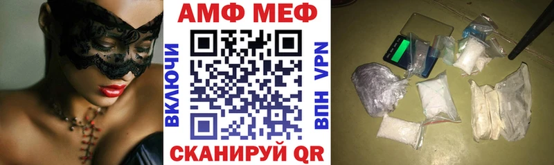 Амфетамин 98%  Купить  Электрогорск 