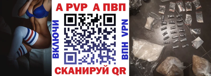 A-PVP мука  Купить  Электрогорск 