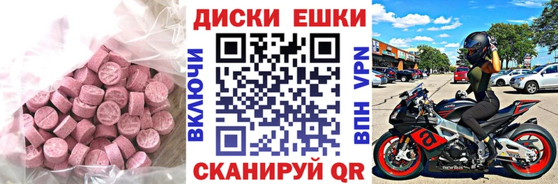 Купить закладки  Электрогорск  Экстази Philipp Plein 