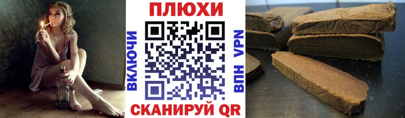 Купить закладки  Электрогорск  Гашиш VHQ 