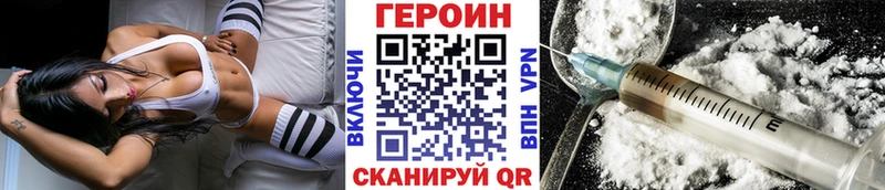 Купить  Электрогорск  Героин Афган 