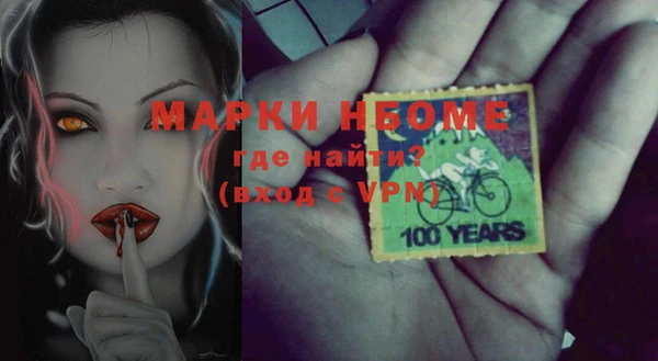 эйфоретик Ступино