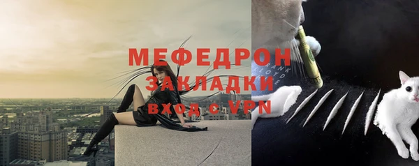 эйфоретик Ступино