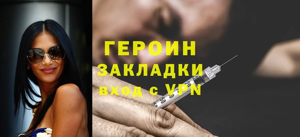 спайс Тавда