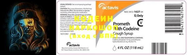 эйфоретик Ступино