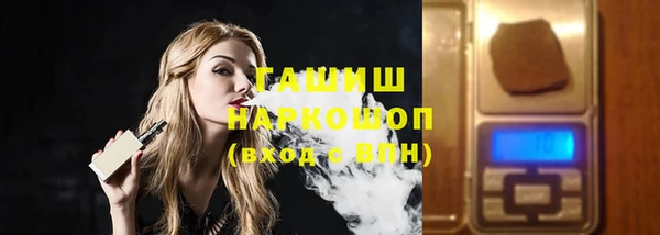 спайс Тавда