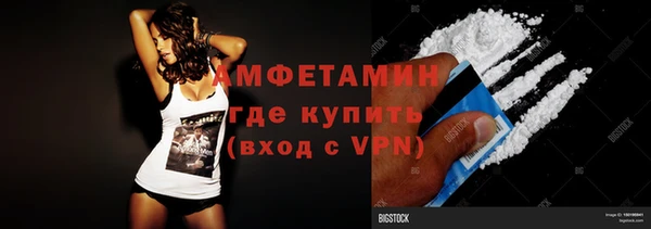 первитин Тайга