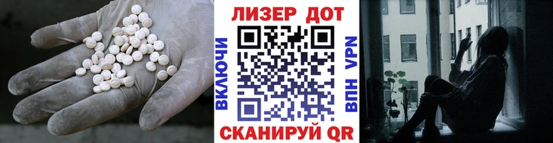 LSD-25 экстази кислота  Купить где  Электрогорск 