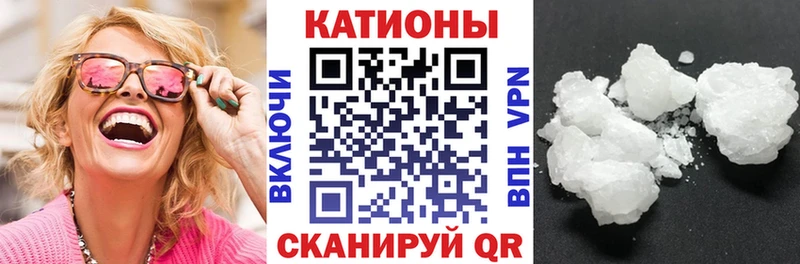 МЕФ mephedrone  Электрогорск 