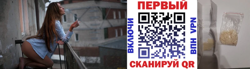 Купить закладки  Электрогорск  МЕТАМФЕТАМИН Methamphetamine 