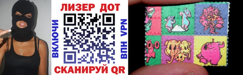 Купить закладки  Электрогорск  Наркотические марки 1500мкг 